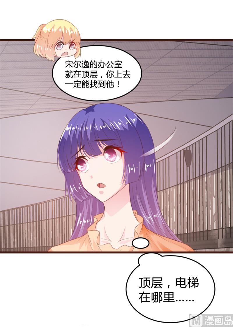 第153话-第155话