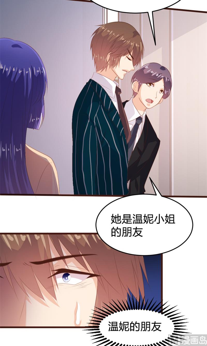 第153话-第155话