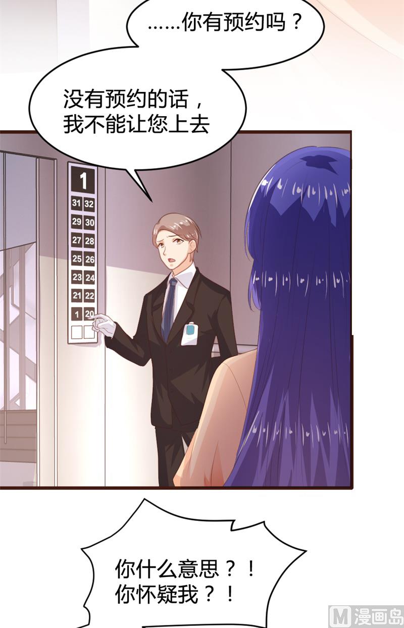 第153话-第155话