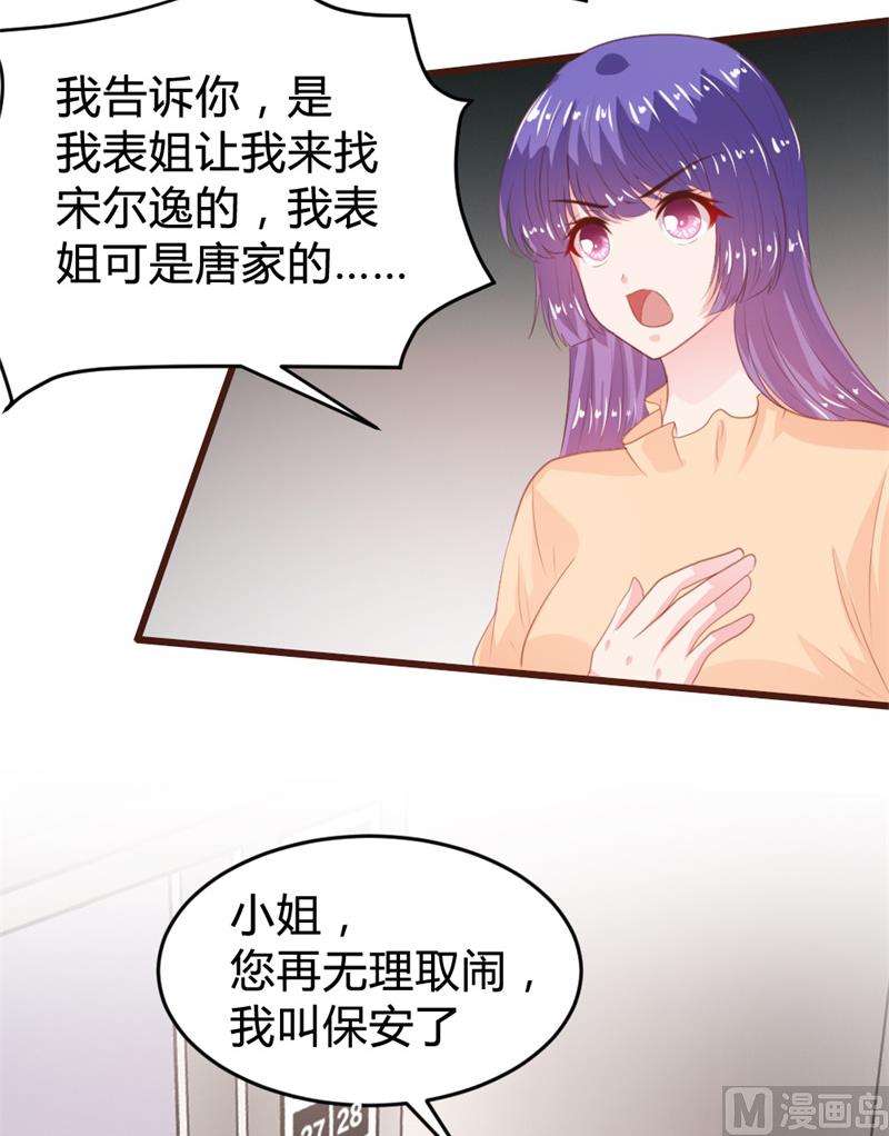 第153话-第155话