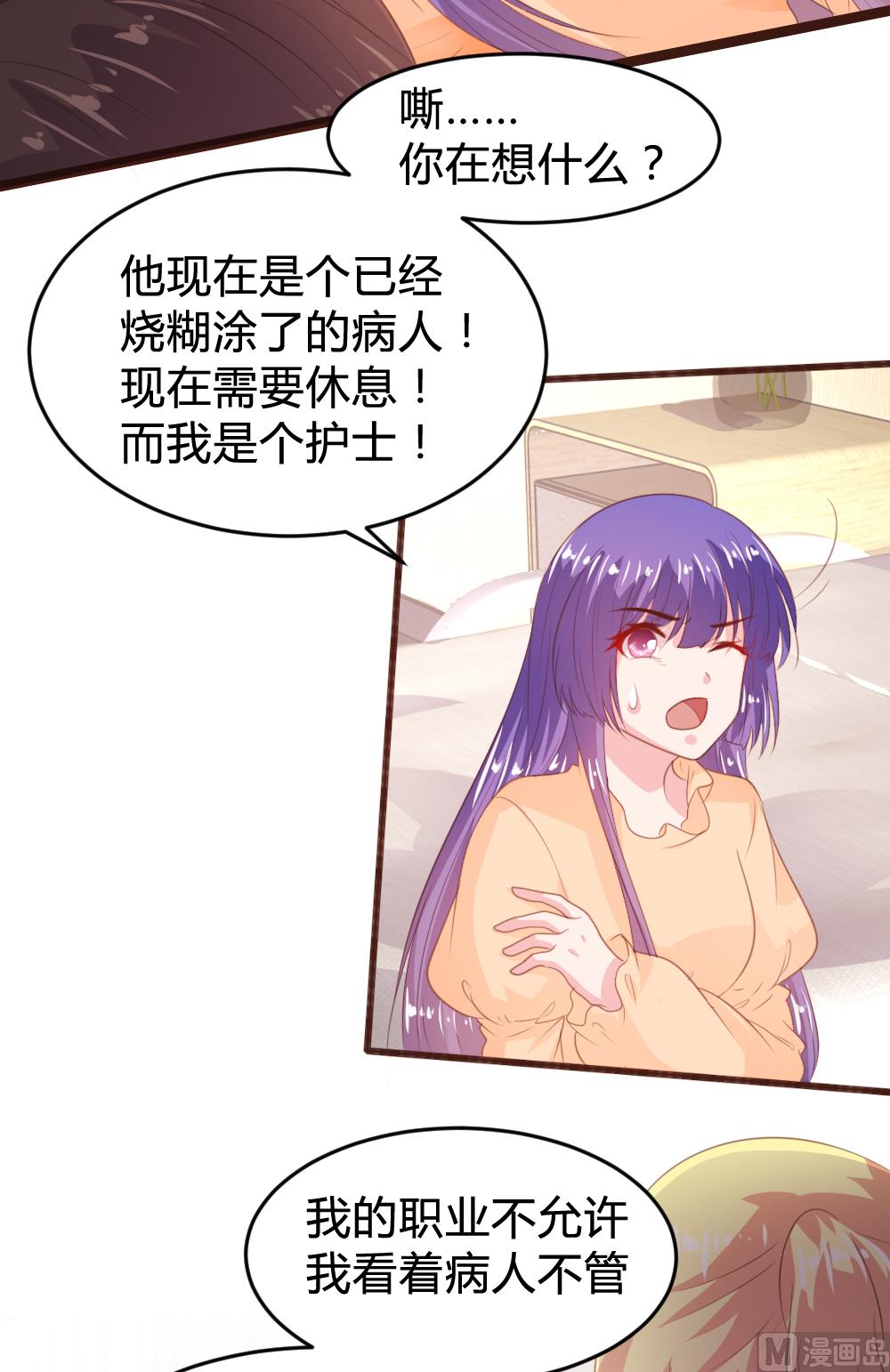 第157话-第159话