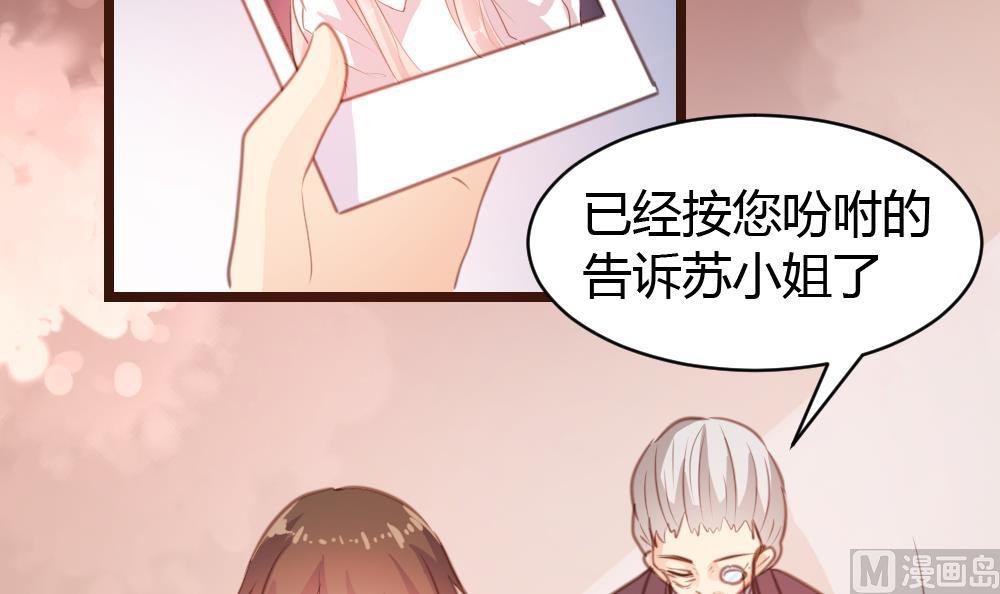 第17话-第17话