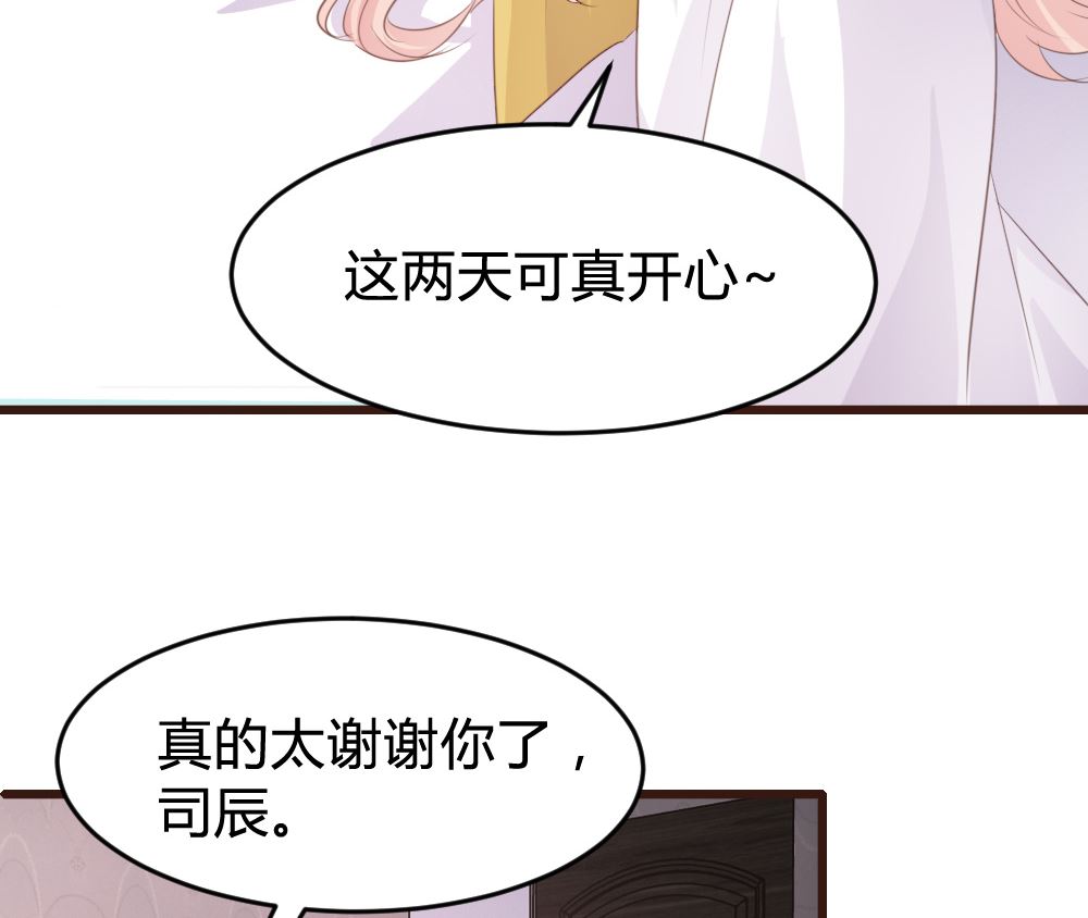 第159话(1/2)-第161话