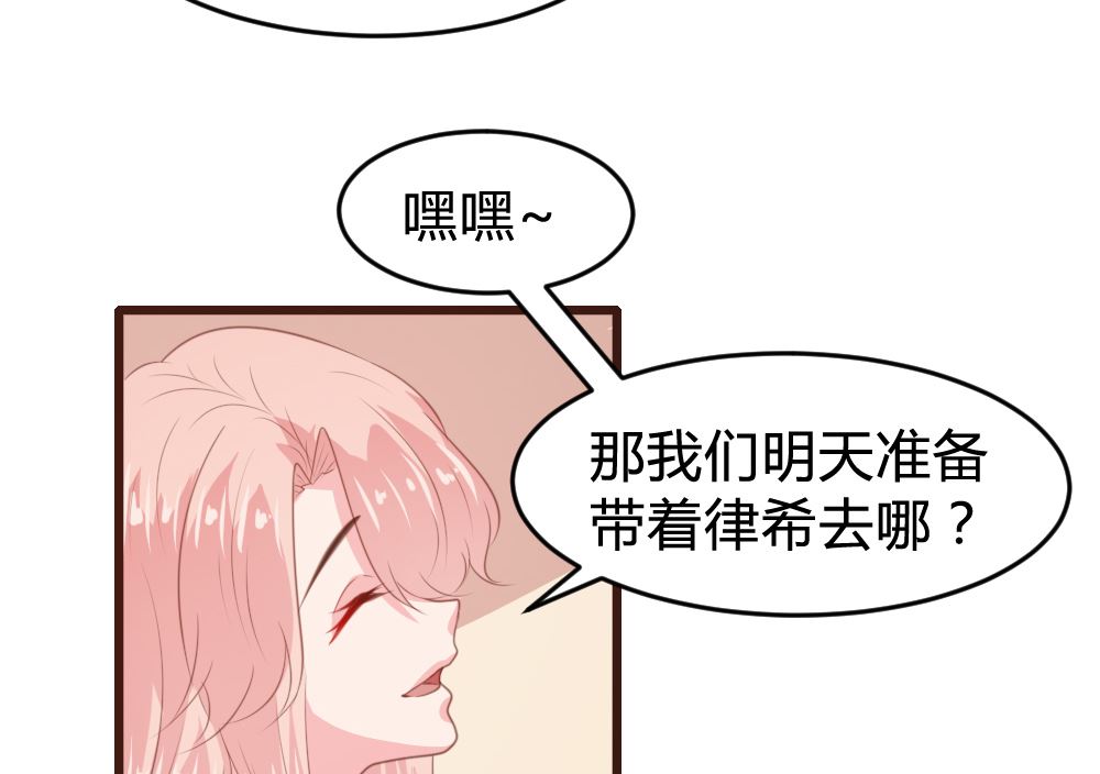 第159话(1/2)-第161话