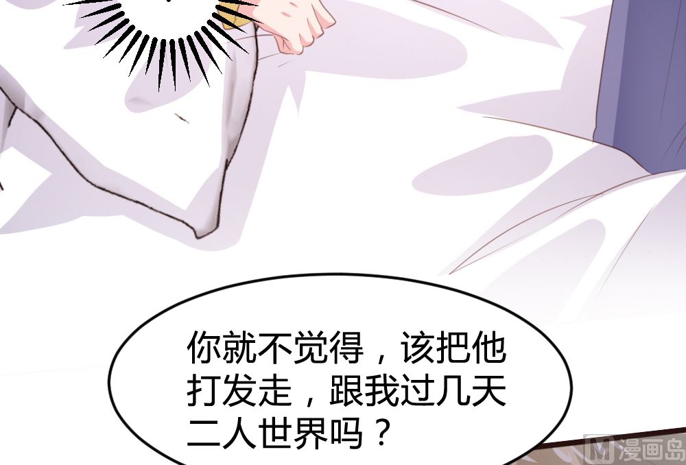 第159话(1/2)-第161话