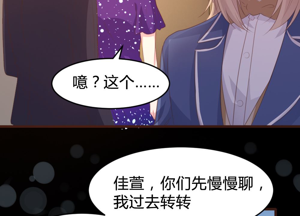 第161话(1/2)-第163话
