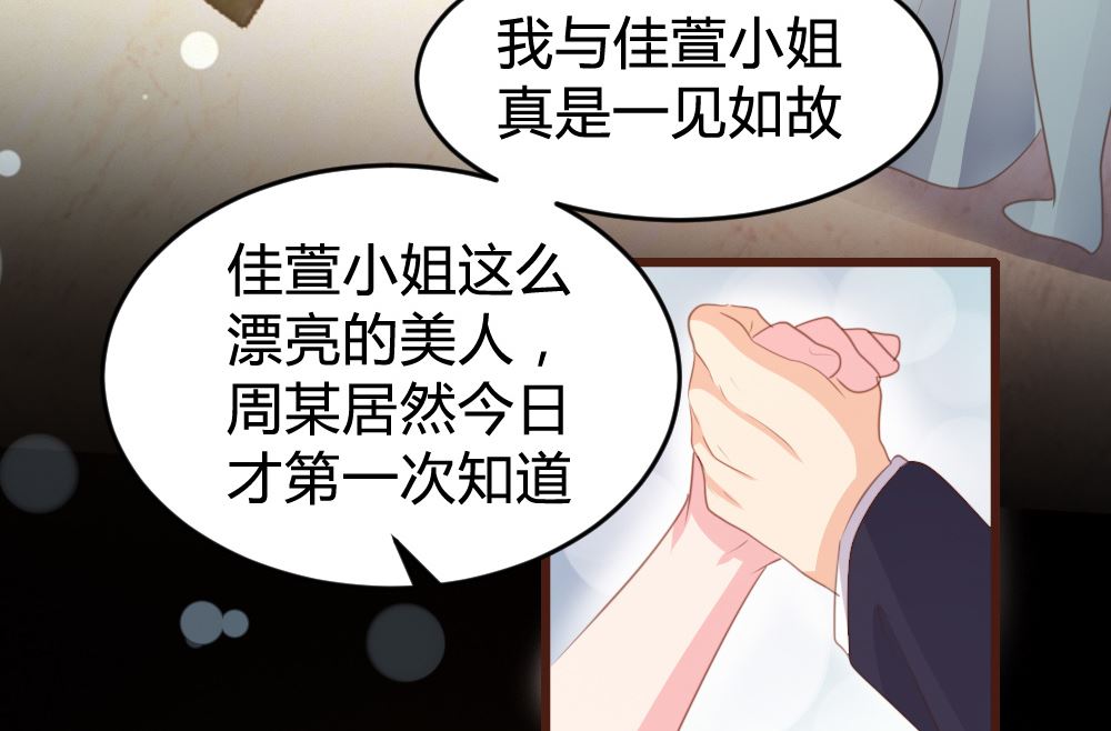 第161话(1/2)-第163话