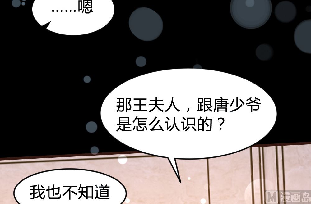 第161话(1/2)-第163话