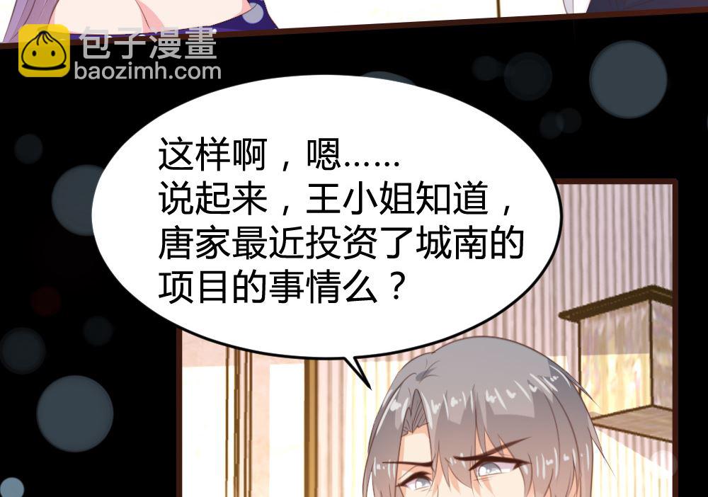 第161话(1/2)-第163话