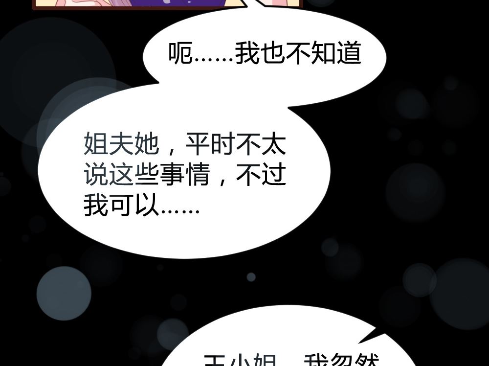 第161话(1/2)-第163话
