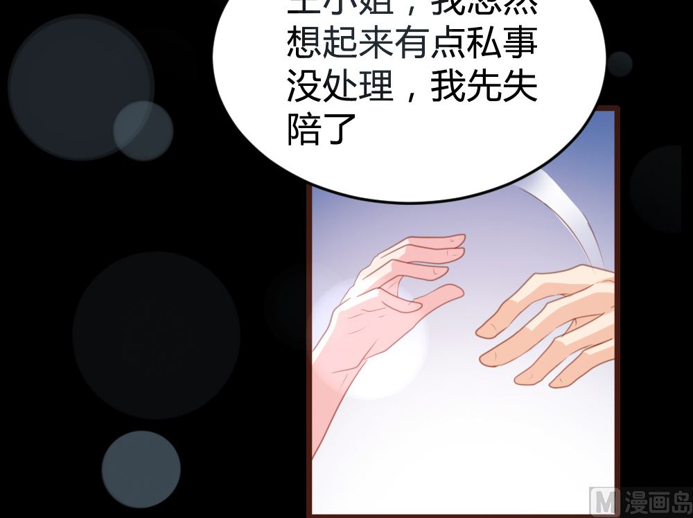 第161话(1/2)-第163话