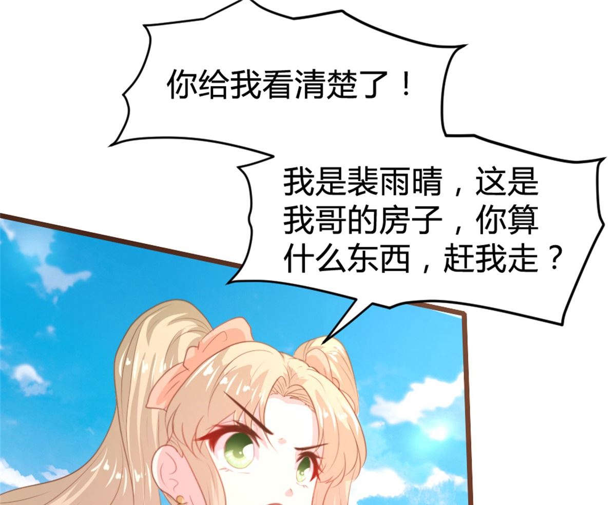第163话(1/2)-第165话