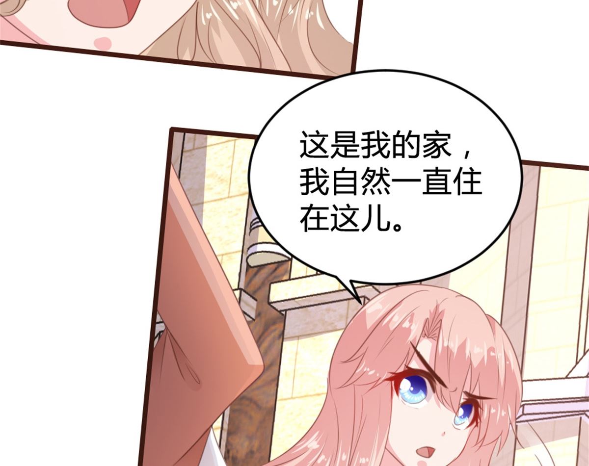 第163话(1/2)-第165话