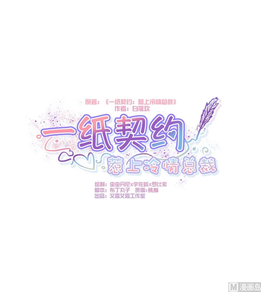 第165话(1/2)-第167话
