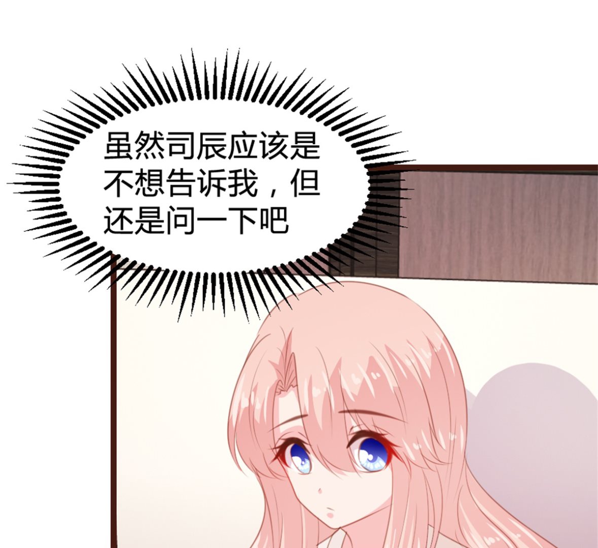 第165话(1/2)-第167话