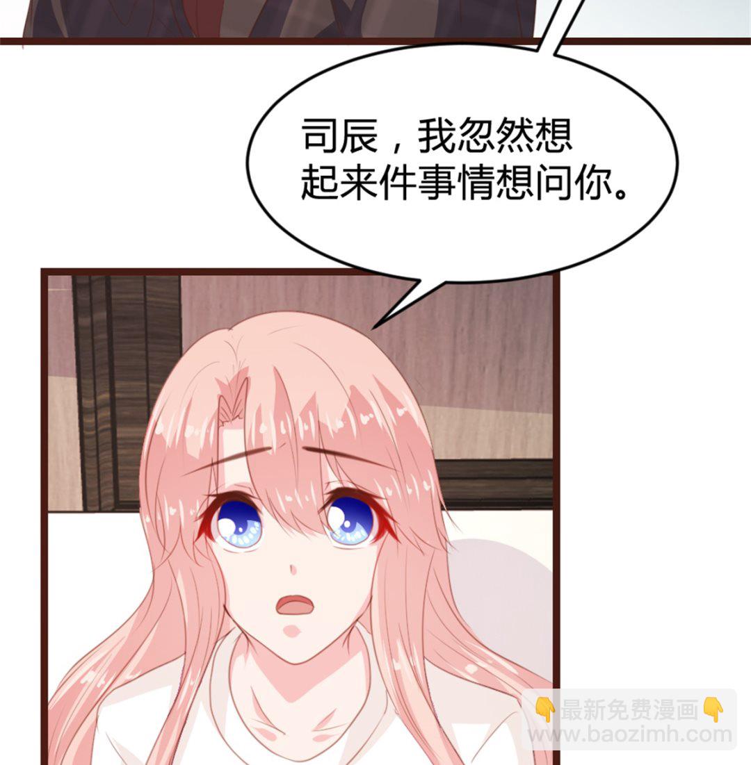 第165话(1/2)-第167话