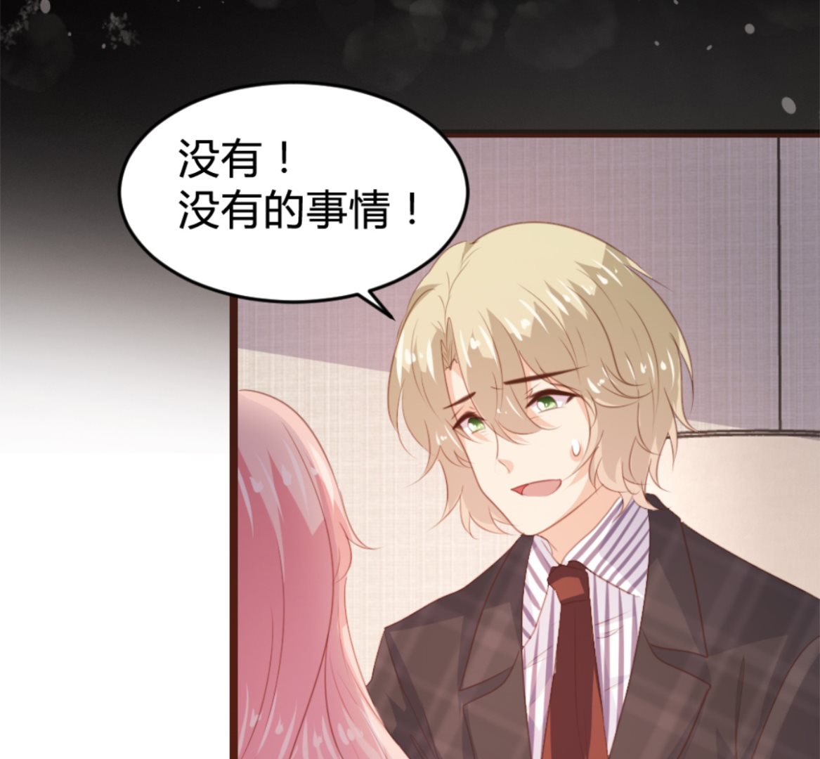 第165话(1/2)-第167话