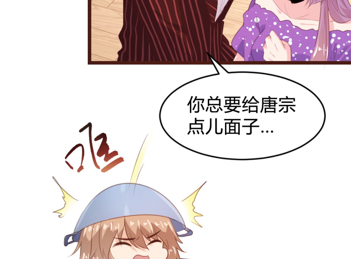 第167话(1/2)-第169话