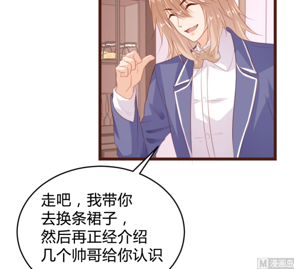 第167话(1/2)-第169话
