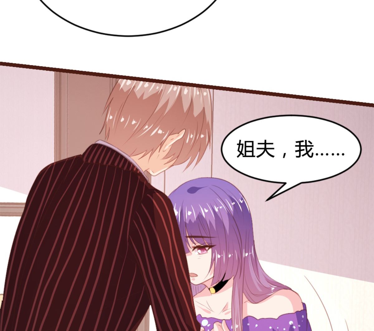 第167话(1/2)-第169话