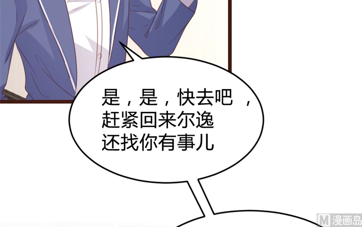第167话(1/2)-第169话