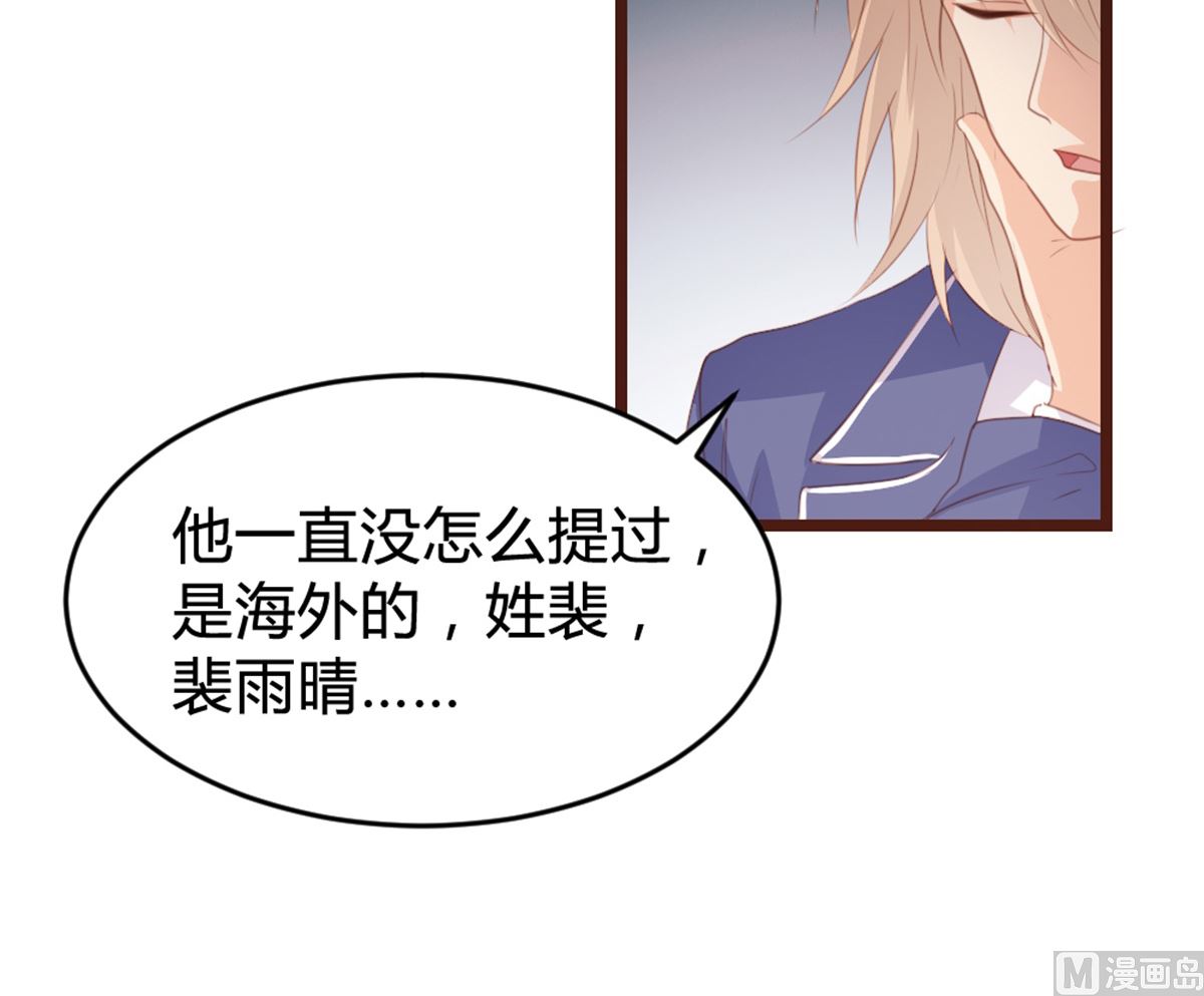 第167话(1/2)-第169话