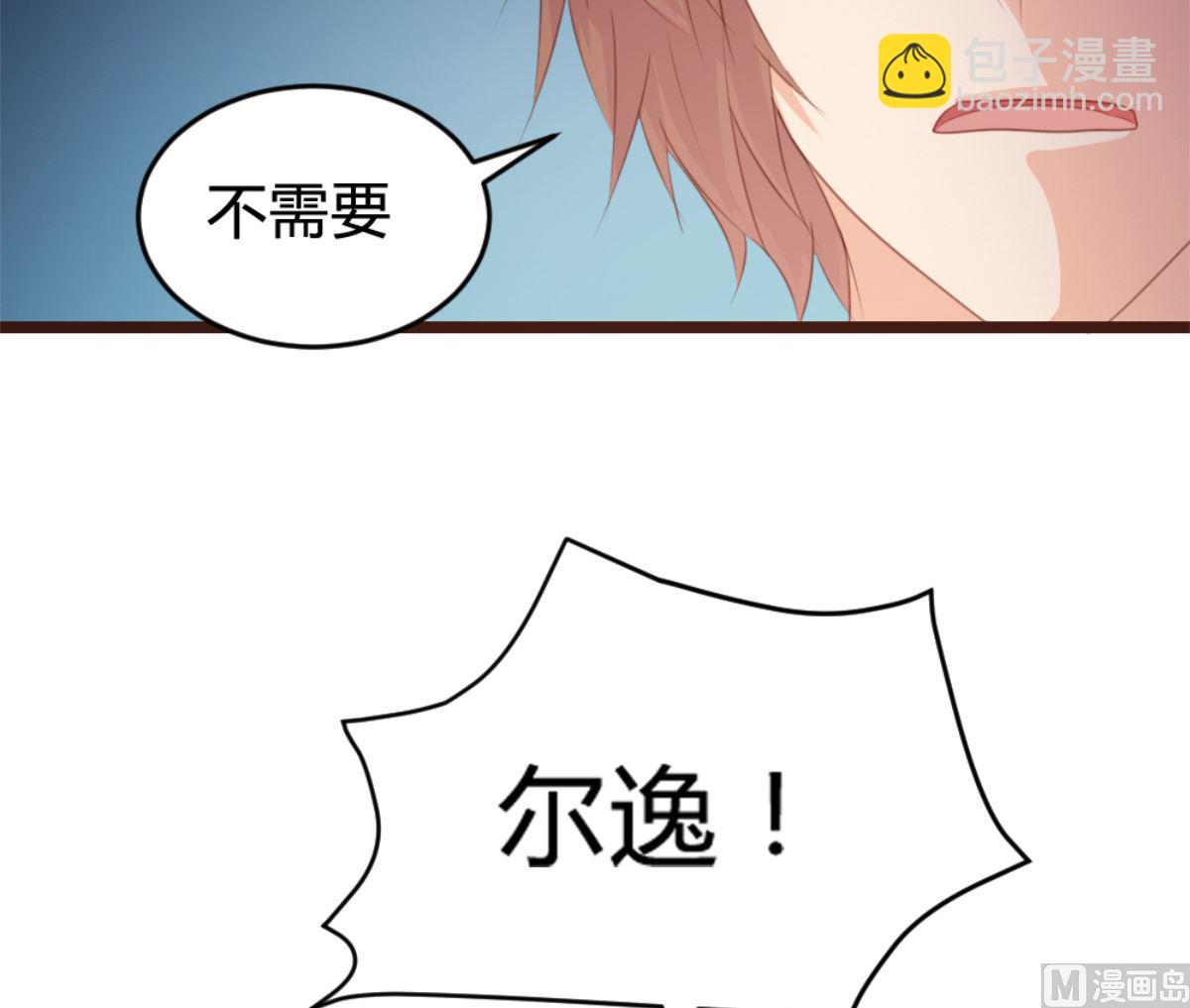 第167话(1/2)-第169话