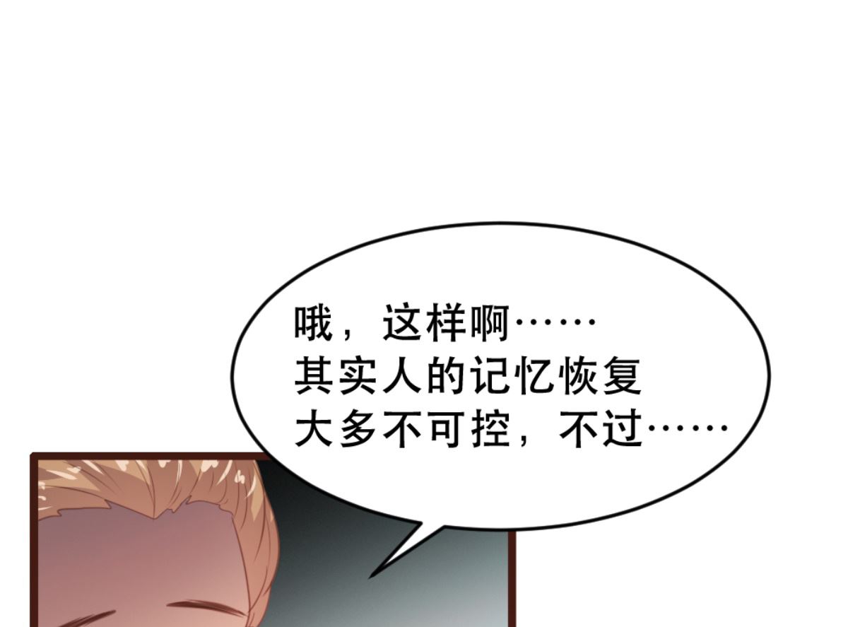 第171话(1/2)-第173话