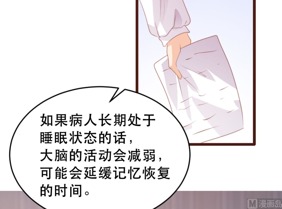 第171话(1/2)-第173话