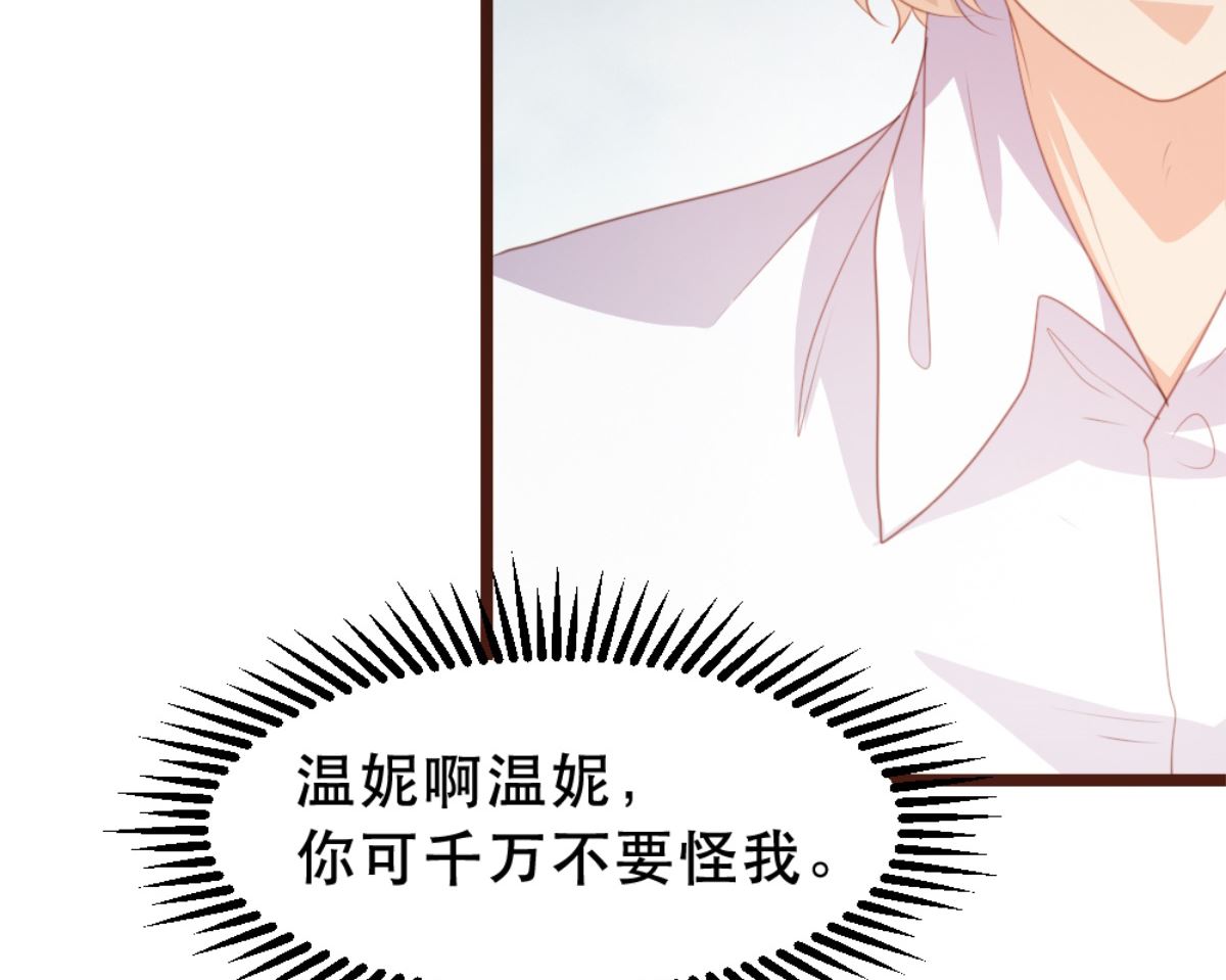 第171话(1/2)-第173话