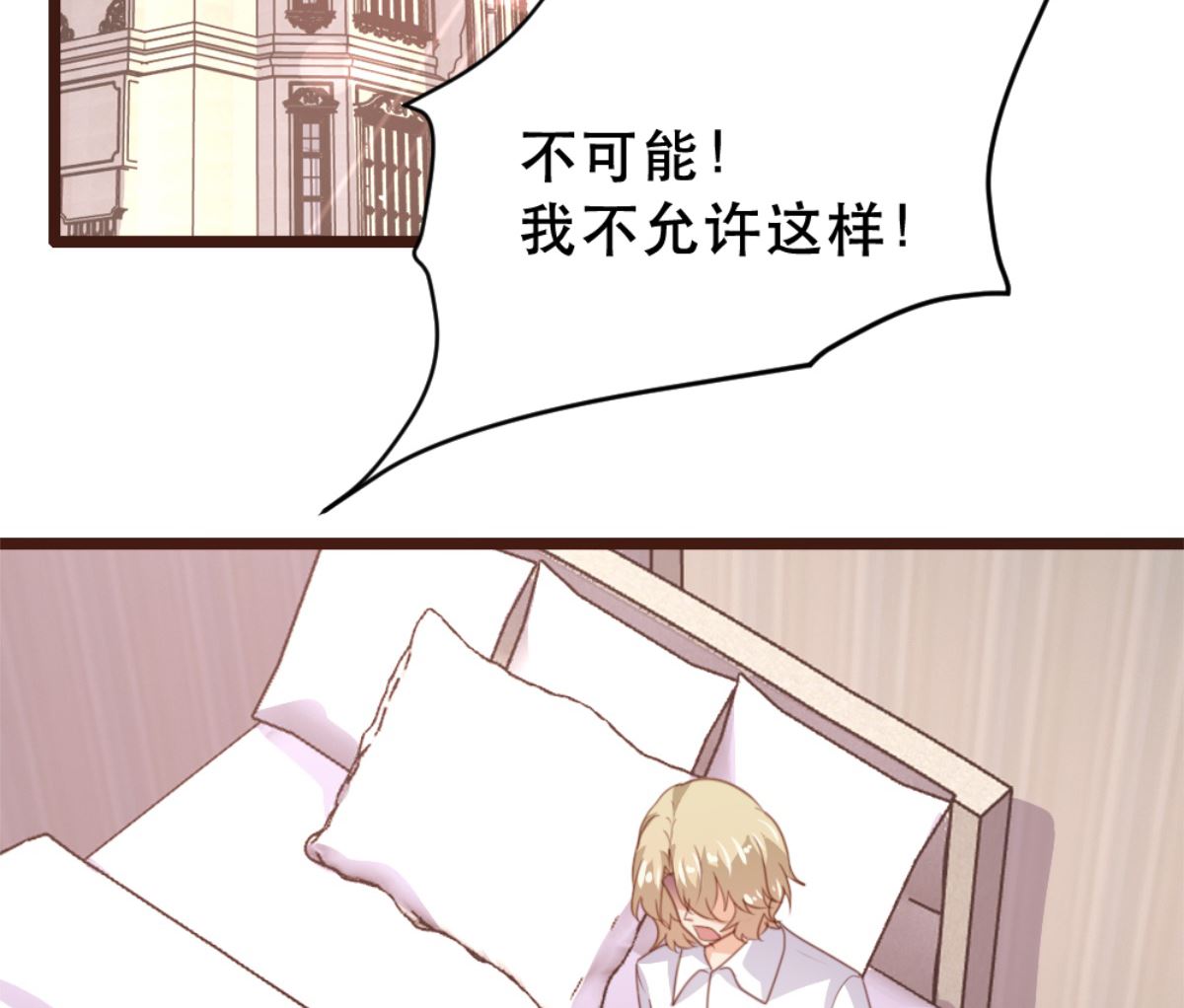 第171话(1/2)-第173话