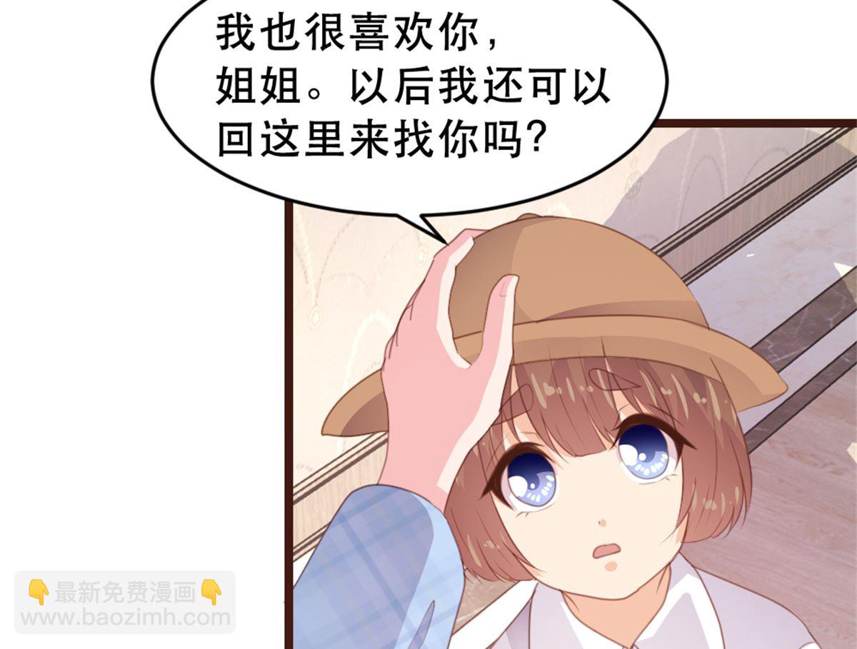 第171话(1/2)-第173话
