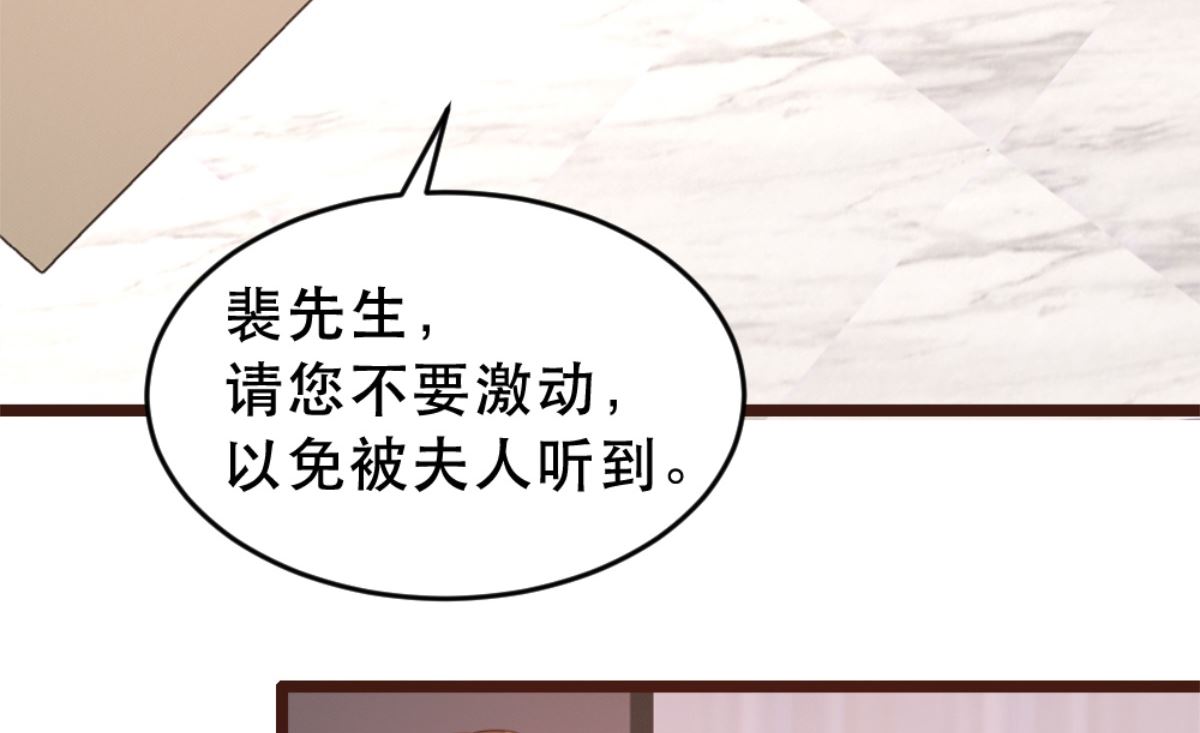 第171话(1/2)-第173话