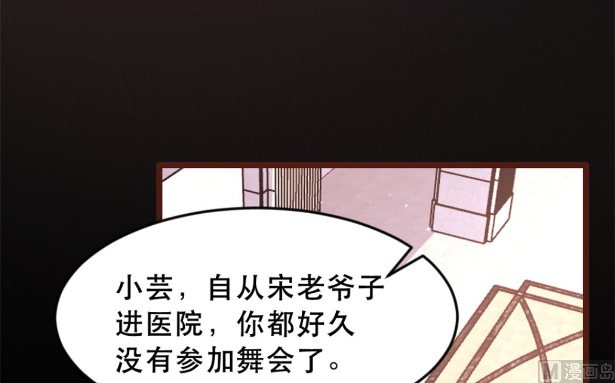第173话(1/2)-第175话