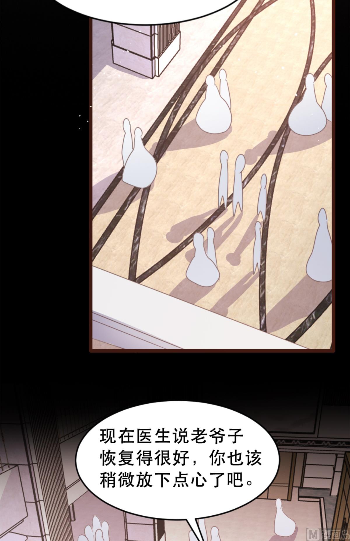 第173话(1/2)-第175话