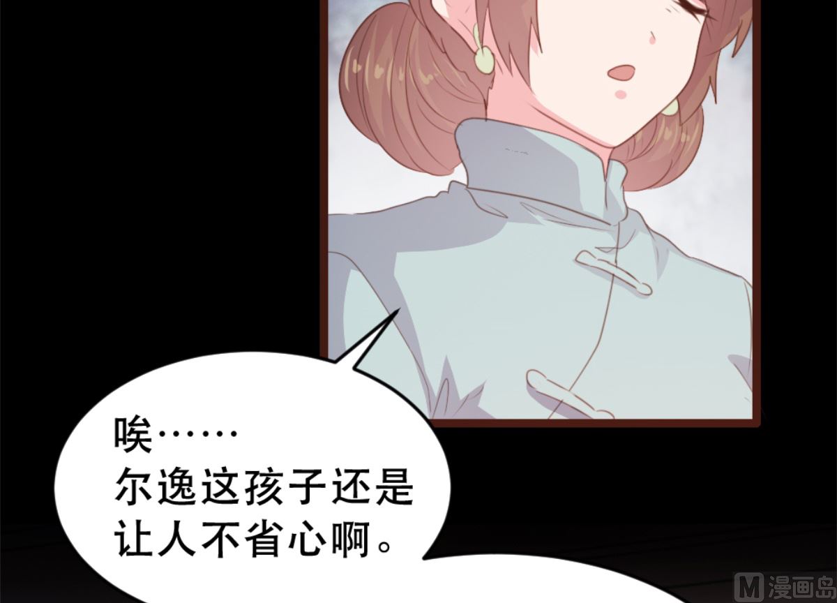 第173话(1/2)-第175话