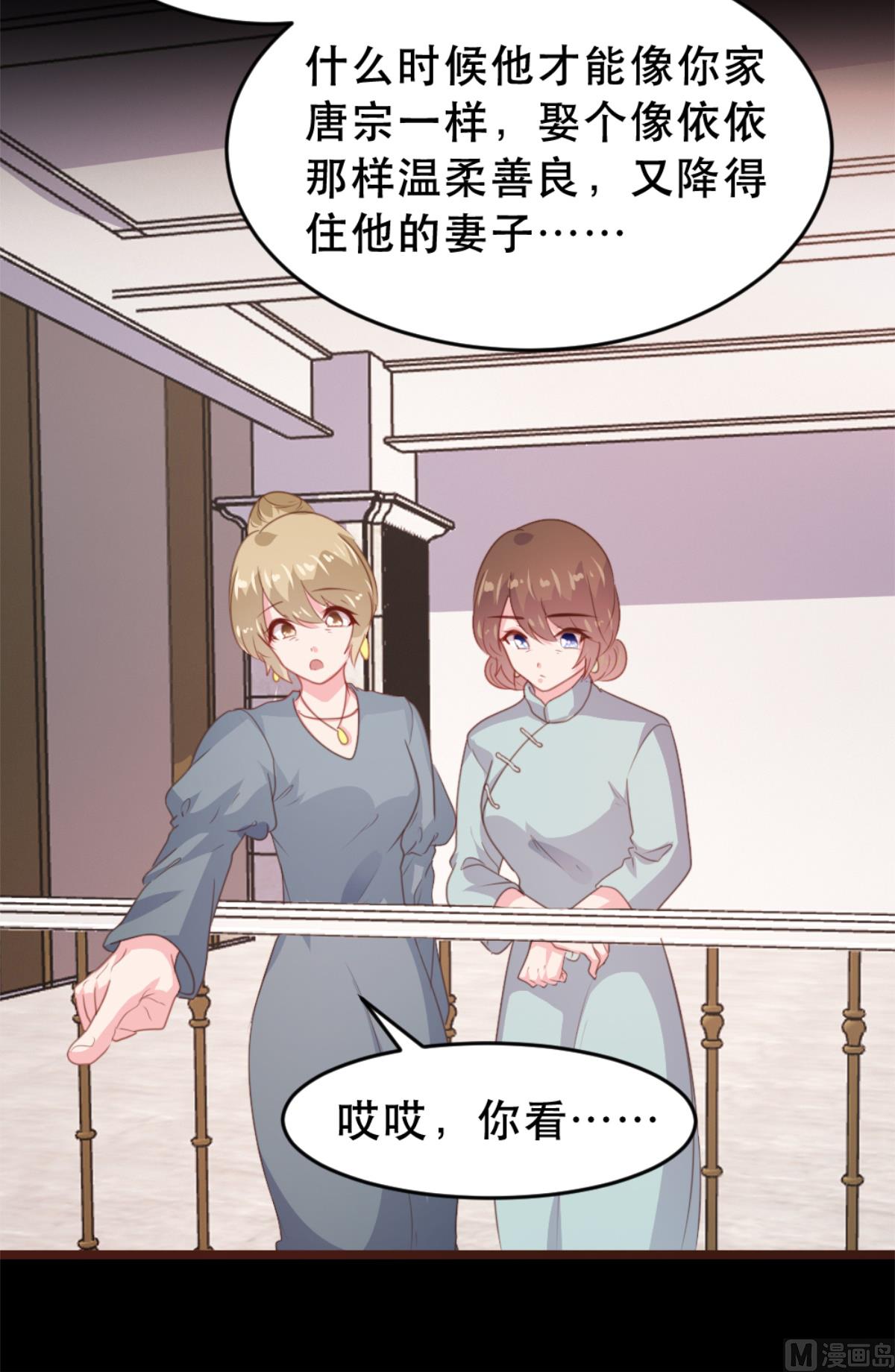 第173话(1/2)-第175话