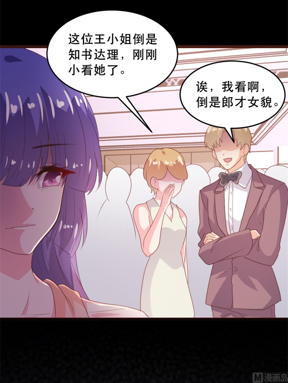 第173话(1/2)-第175话