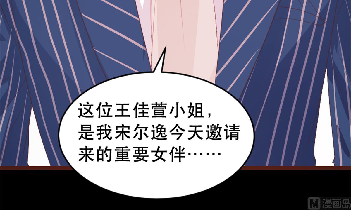 第173话(1/2)-第175话
