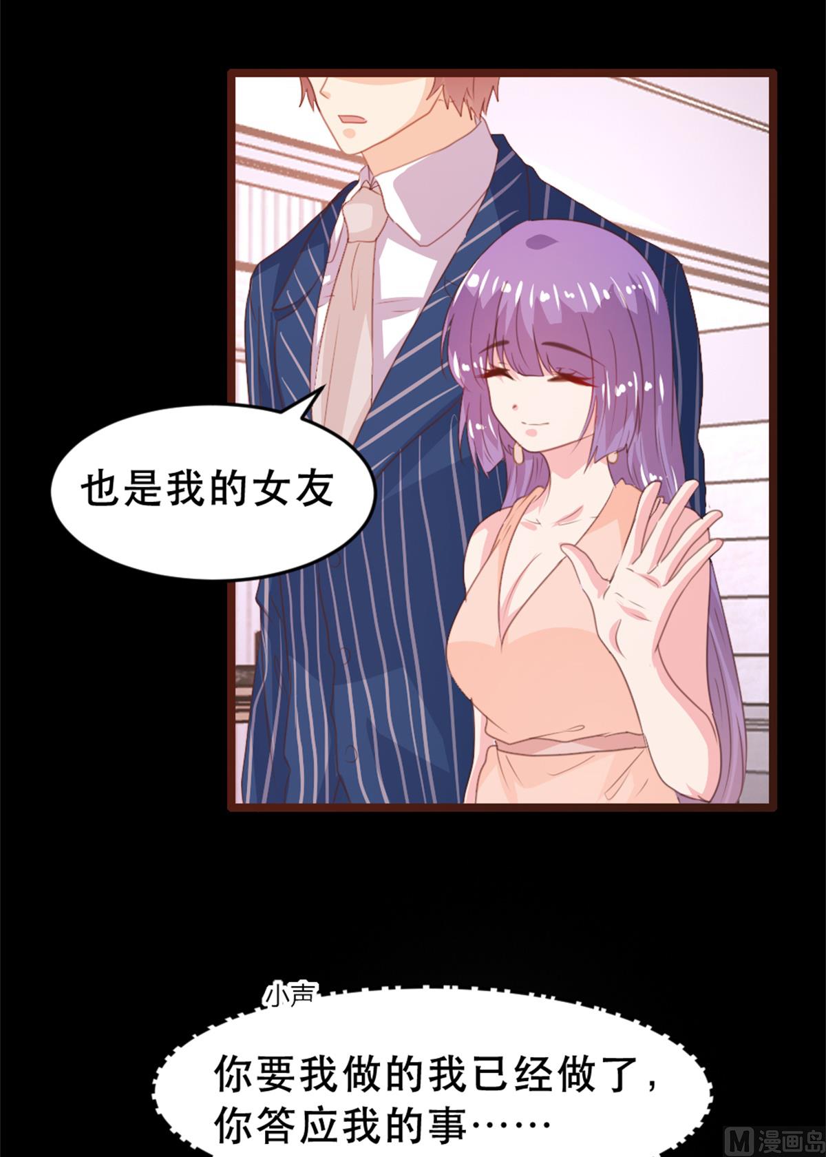第173话(1/2)-第175话