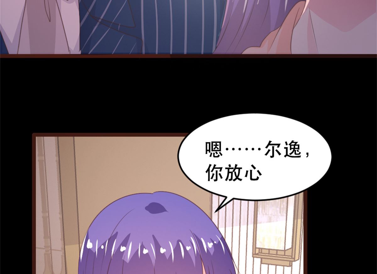 第173话(1/2)-第175话