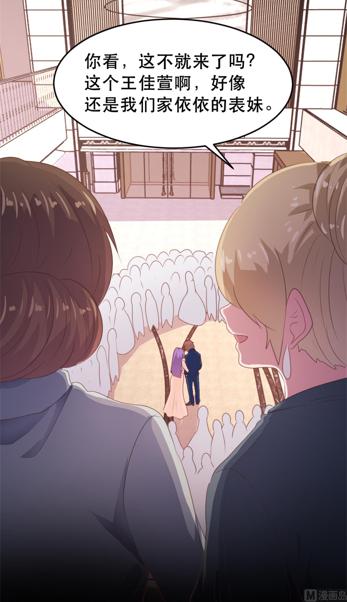 第173话(1/2)-第175话
