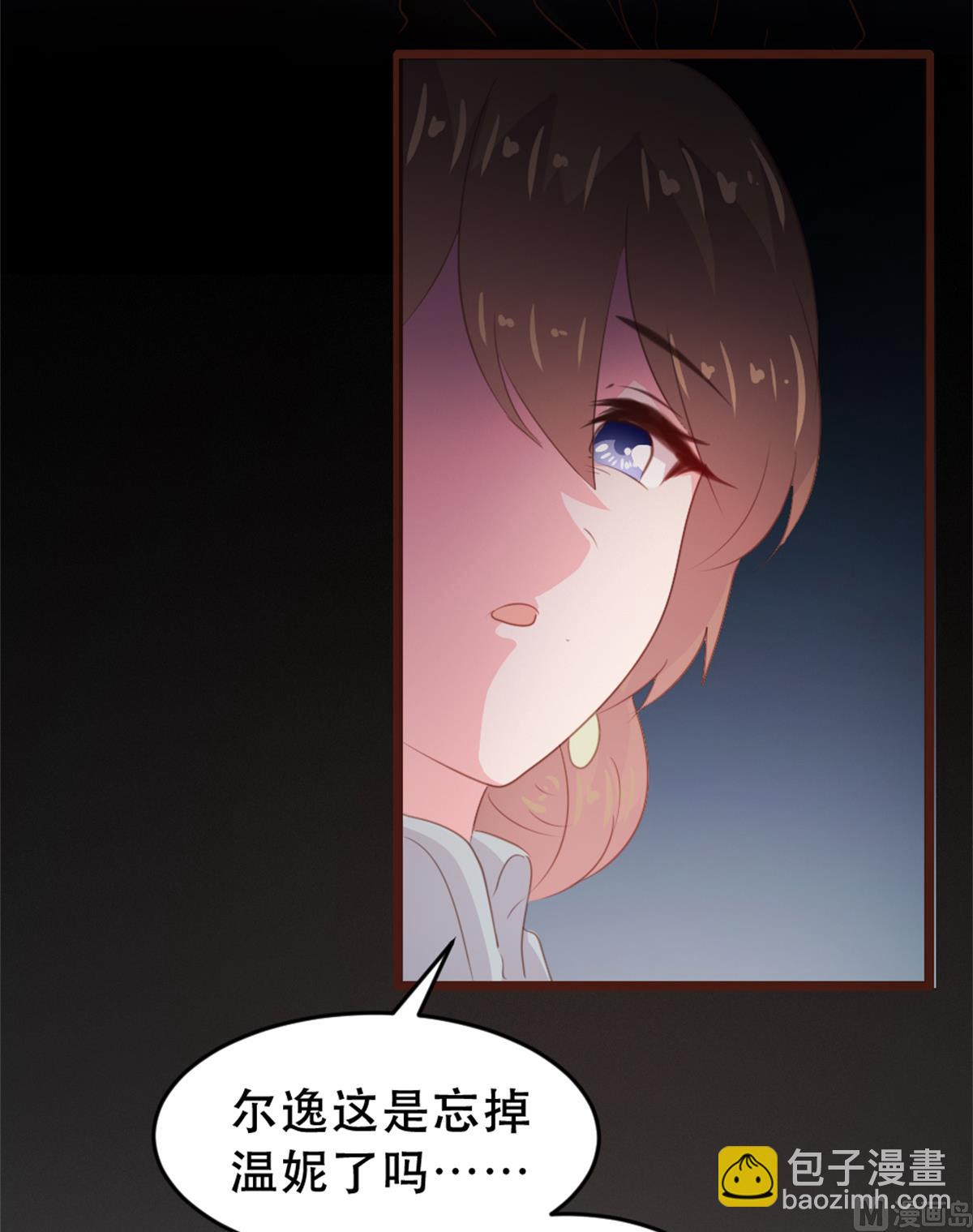 第173话(1/2)-第175话