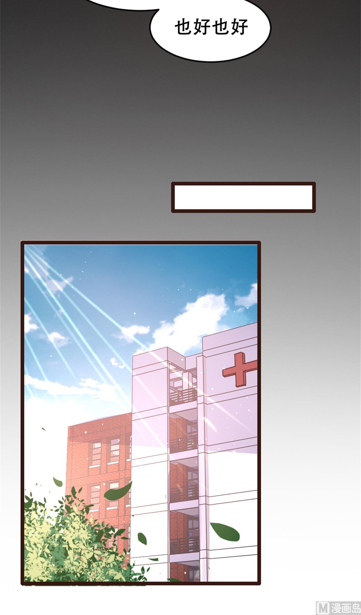 第173话(1/2)-第175话