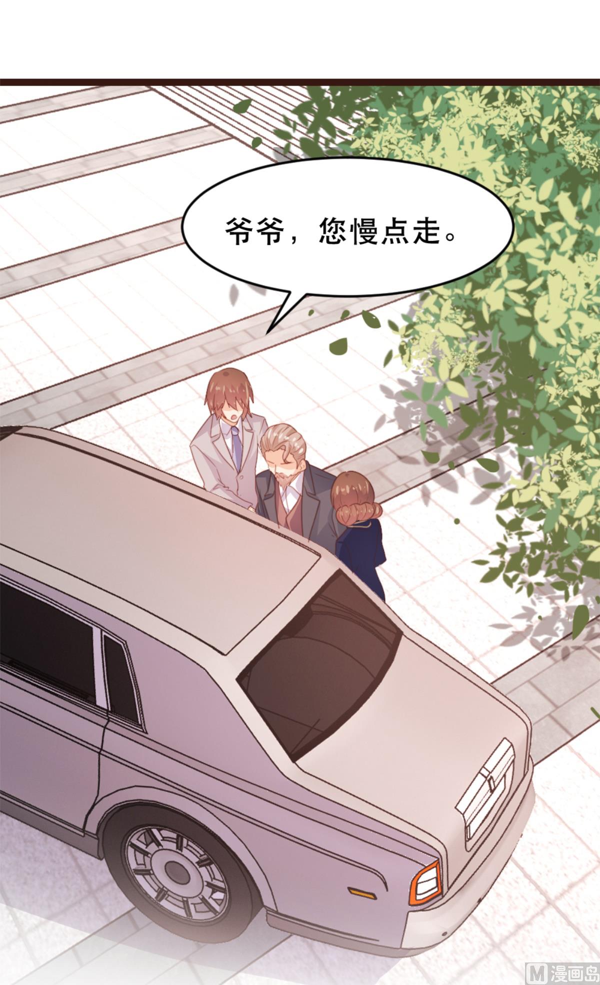 第173话(1/2)-第175话