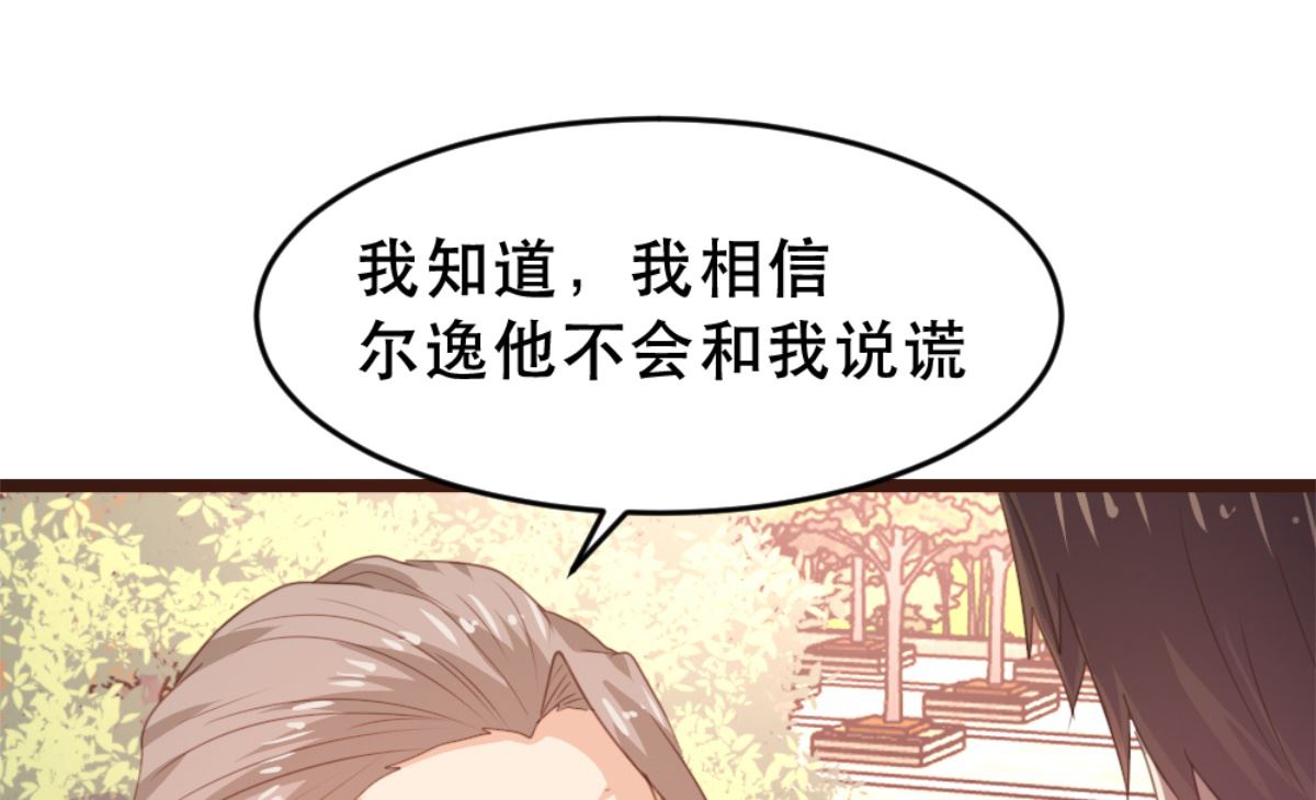 第173话(1/2)-第175话