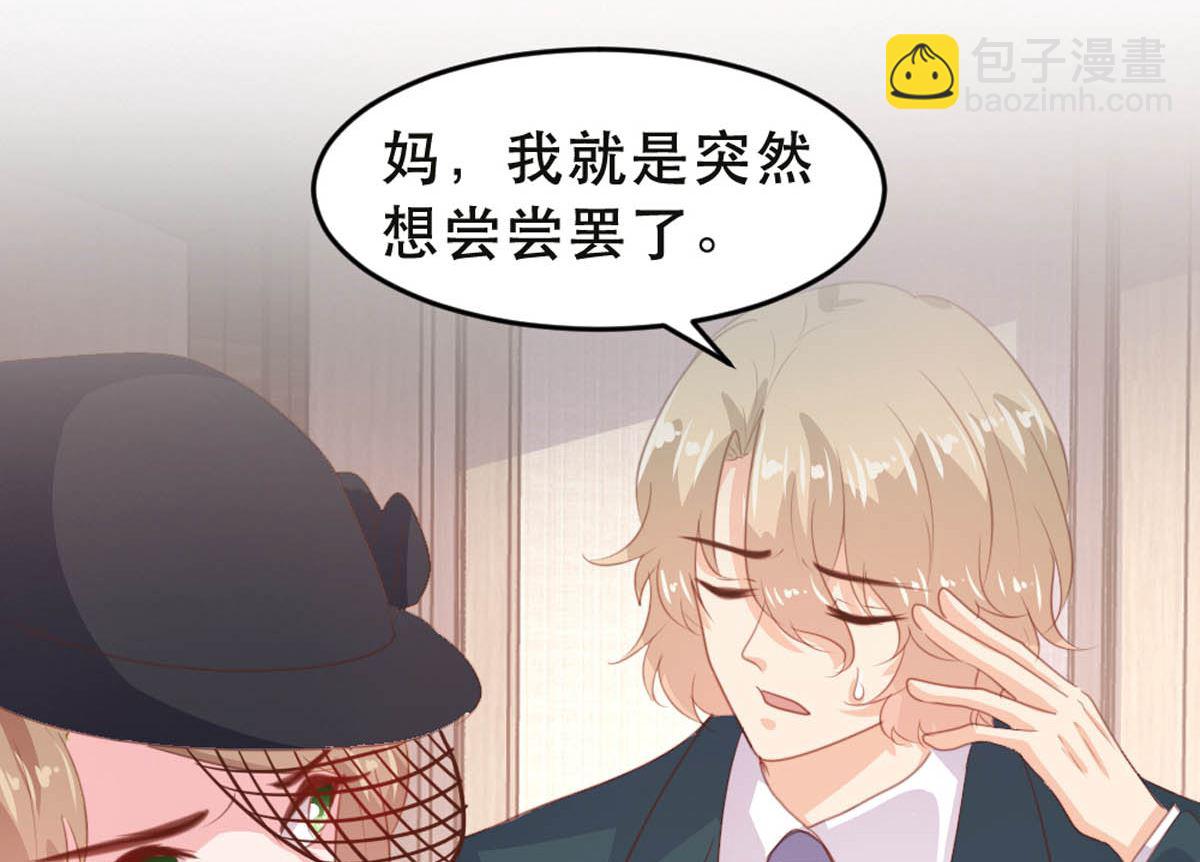 第177话(1/2)-第179话