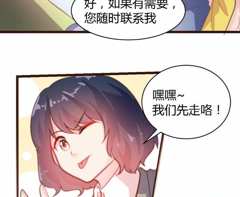 第19话-第19话