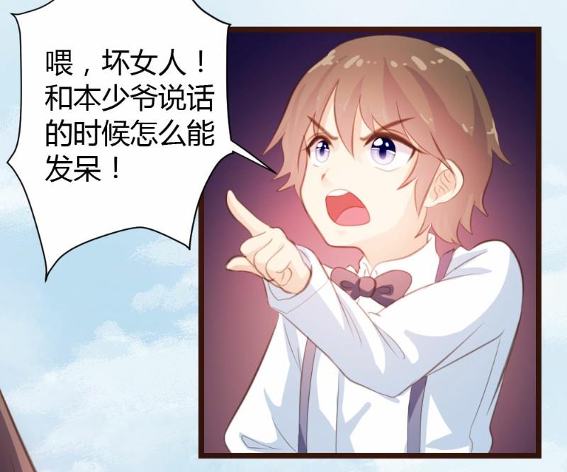 第19话-第19话