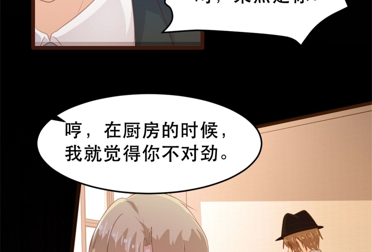 第179话(1/2)-第181话